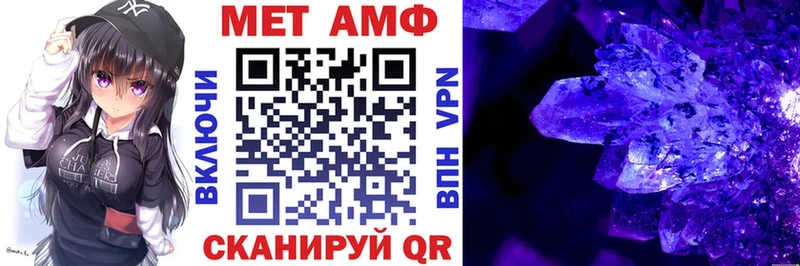 Амфетамин VHQ  купить наркотики цена  Ишимбай 