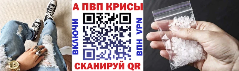 А ПВП крисы CK omg как зайти Ишимбай