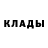 МЕТАДОН кристалл Yessengali Khairjanov