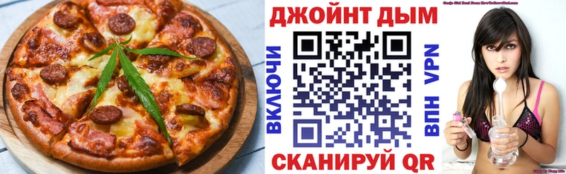это формула  Ишимбай  Еда ТГК марихуана 