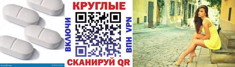 ЭКСТАЗИ VHQ  Ишимбай 