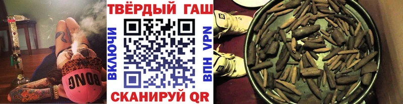 даркнет сайт  Ишимбай  ГАШИШ Premium 