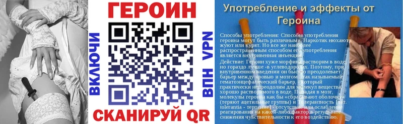 ГЕРОИН Heroin  купить   Ишимбай 