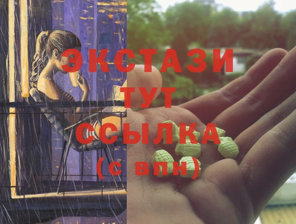 бутират Ельня