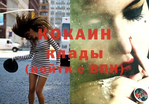 бутират Ельня