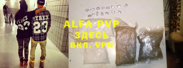 ALPHA PVP Елизово