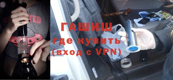 дистиллят марихуана Саяногорск