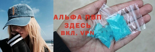 сатива Елабуга
