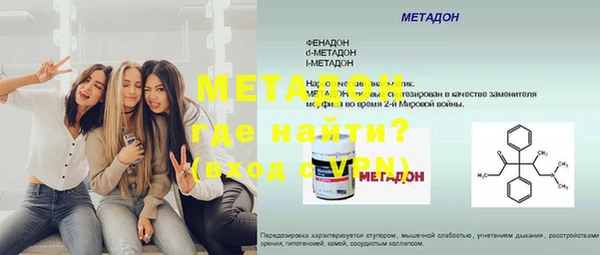 бутират Ельня