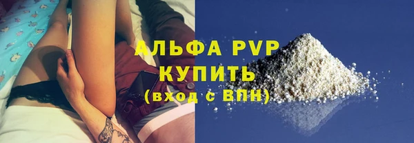 бутират Ельня