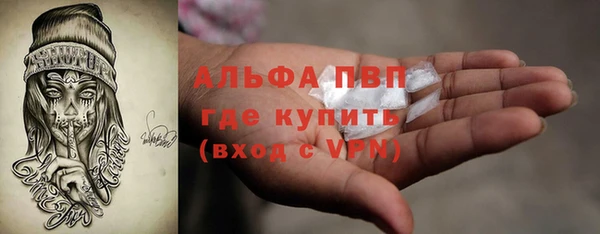 бутират Ельня