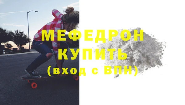хмурый Заводоуковск