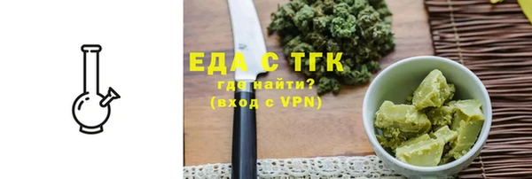 COCAINE Сафоново