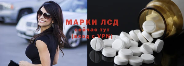 хмурый Заводоуковск