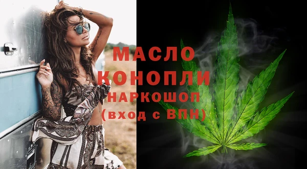 бутират Ельня