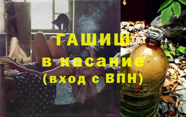 марки nbome Заволжск