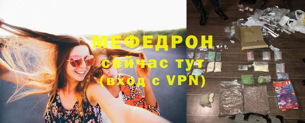 бутират Ельня