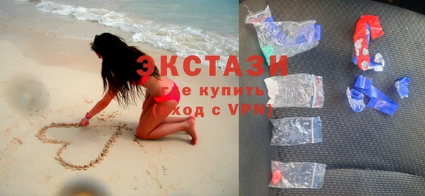 бутират Ельня