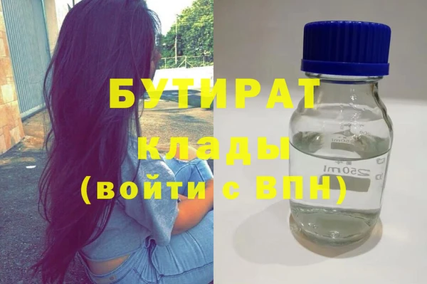 хмурый Заводоуковск