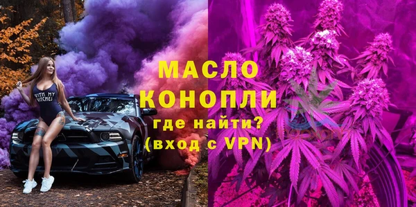 мескалин Сосновка