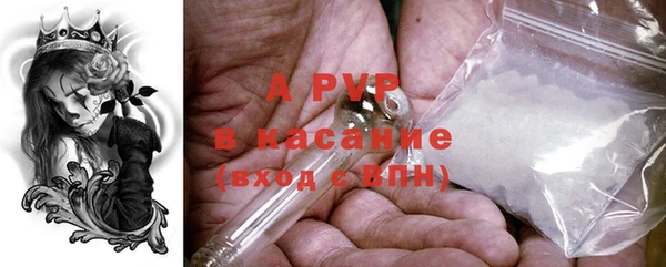 марки nbome Заволжск