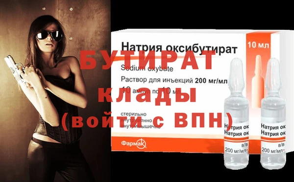 сатива Елабуга