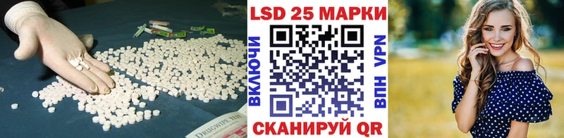 ЛСД экстази кислота Ишимбай