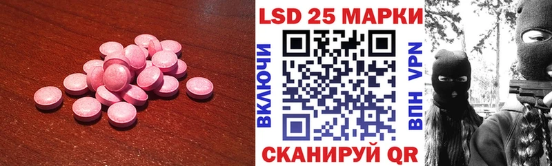 Лсд 25 экстази кислота  где купить наркотик  Ишимбай 
