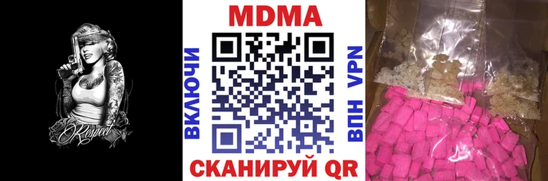 МДМА Molly  где найти   Ишимбай 