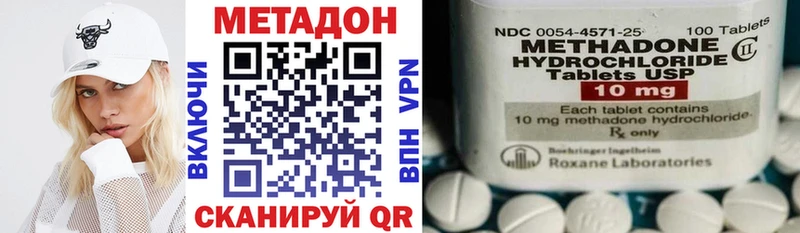 мега вход  Ишимбай  МЕТАДОН methadone 