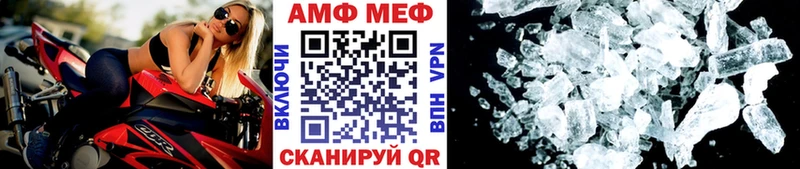 Первитин витя  Ишимбай 