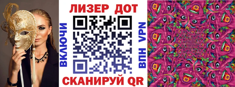 это официальный сайт  где купить наркоту  Ишимбай  Марки 25I-NBOMe 1,8мг 