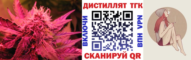 ТГК жижа  Ишимбай 